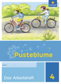 Pusteblume.Sachunterricht - Ausgabe 2017 für Rheinland-Pfalz : Arbeitsheft 4 (Pusteblume. Sachunterricht 31) （2019. 88 S. 297.00 mm）