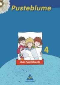 Pusteblume, Das Sachbuch, Neubearbeitung, Ausgabe Nord. 4. Schuljahr, Schülerband （2007. 143 S. m. zahlr. meist farb. Abb. 30 cm）