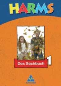 Harms - Neu, Ausgabe Berlin, Brandenburg und Mecklenburg-Vorpommern. 1. Schuljahr, Das Sachbuch （2004. 80 S. m. zahlr. farb. Abb. 30 cm）