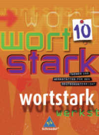 Wortstark, Neubearbeitung. 10. Klasse, SprachLeseBuch （2006. 272 S. m. farb. Abb. 26,5 cm）