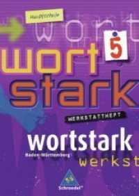Wortstark, Ausgabe Hauptschule Baden-Württemberg. Bd.5 9. Klasse, Werkstattheft : RSR 2006 （2006. 80 S. m. zahlr. meist farb. Abb., Beil.: Lösungstl. 30 cm）