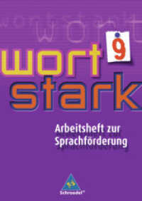 wortstark - Werkstattheft zur Sprachförderung : Arbeitsheft zur Sprachförderung 9 (wortstark 5) （2009. 76 S. m. farb. Illustr. 296.00 mm）