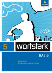 wortstark - Zusatzmaterial Basis - Ausgabe 2012 : Arbeitsbuch 5 Individuelle Förderung - Inklusion (wortstark Basis 1) （2012. 128 S. 297.00 mm）