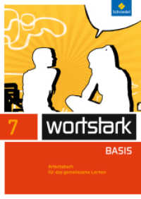 wortstark - Zusatzmaterial Basis - Ausgabe 2012 : Arbeitsbuch 7 Individuelle Förderung - Inklusion (wortstark Basis 13) （2013. 128 S. 212.00 x 299.00 mm）