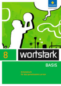 wortstark - Zusatzmaterial Basis - Ausgabe 2012 : Arbeitsbuch 8 Individuelle Förderung - Inklusion (wortstark Basis 18) （2014. 128 S. 298.00 mm）