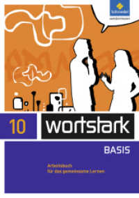wortstark - Zusatzmaterial Basis - Ausgabe 2012 : Arbeitsbuch 10 Individuelle Förderung - Inklusion (wortstark Basis 28) （2017. 128 S. m. Abb., Lösungen. 297.00 mm）