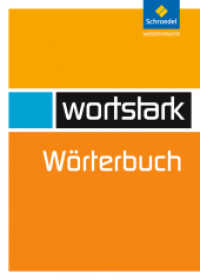wortstark : Wörterbuch Allgemeine Ausgabe (wortstark 1) （2006. 464 S. 191.00 mm）