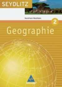 Seydlitz Geographie, Ausgabe Gymnasium Nordrhein-Westfalen. Bd.2 7./8. Klasse （2009. 280 S. m. zahlr. meist farb. Abb. 26,5 cm）