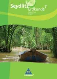 Seydlitz Erdkunde, Ausgabe 2009 Realschule Bayern. 7. Jahrgangsstufe, Schülerband （2010. 128 S. m. zahlr. farb. Abb. 26,5 cm）