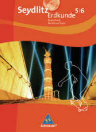 Seydlitz Erdkunde, Ausgabe 2008 Realschule Niedersachsen. 5./6. Schuljahr, Schülerband （2009. 192 S. m. zahlr. farb. Abb. 26,5 cm）