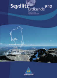 Seydlitz Erdkunde, Ausgabe 2008 Realschule Niedersachsen. 9./10. Schuljahr, Schülerband （2010. 160 S. m. zahlr. farb. Abb. 26,5 cm）