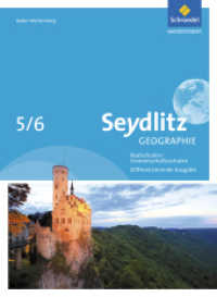 Seydlitz Geographie - Ausgabe 2016 für Gemeinschaftsschulen und Realschulen in Baden-Württemberg : Schulbuch 5 / 6 (Seydlitz Geographie 1) （Nachdr. 2016. 248 S. m. zahlr. farb. Abb., Fotos u. Ktn. 267.00 mm）