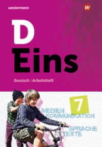 D Eins - Deutsch : Arbeitsheft 7 (D Eins 22) （2020. 108 S. 299.00 mm）