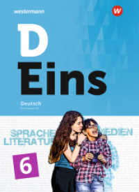 D Eins - Sprache, Literatur, Medien: Deutsch Gymnasium G8, m. 1 Buch, m. 1 Online-Zugang (D Eins) （2017. 380 S. 267.00 mm）