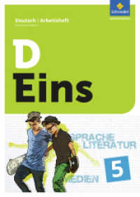 D Eins - Sprache, Literatur, Medien: Deutsch Gymnasium Bayern : Arbeitsheft 5 (D Eins 2) （2017. 104 S. 298.00 mm）