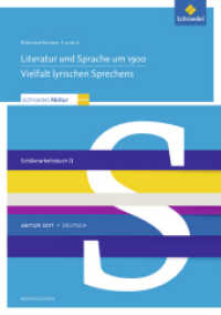 Schroedel Abitur 2017 Niedersachsen, Deutsch: Rahmenthemen 3 und 4: Schülerarbeitsbuch II : Literatur und Sprache um 1900; Vielfalt lyrischen Sprechens (Schroedel Abitur) （2015. 250 S. m. meist farb. Abb. 230.00 x 320.00 mm）
