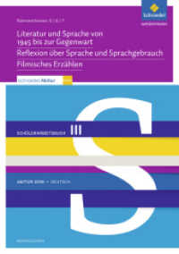Schroedel Abitur 2018 Niedersachsen, Deutsch: Rahmenthemen 5, 6 und 7, Schülerpaket III (Schroedel Abitur) （2017. 240 S. 323.00 mm）