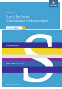 Schroedel Abitur 2018, Ausgabe für Nordrhein-Westfalen. Leistungskurs: Faust I / Der Prozess / Expressionismus / Mehrsprachigkeit : 11. bis 12. Schuljahr. Schülerpaket Leistungskurs （2016. 240 S. 320.00 mm）