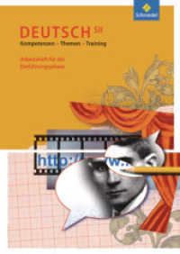 Kompetenzen - Themen - Training / Kompetenzen - Themen - Training: Arbeitsbuch für den Deutschunterricht in der SII : Arbeitsheft für die Einführungsphase (Kompetenzen - Themen - Training 4) （2010. 96 S. m. zahlr. meist farb. Abb. 297.00 mm）