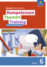 Kompetenzen - Themen - Training. Deutsch Gymnasium Bayern - Neubearbeitung : Schulaufgabentrainer 6 (Kompetenzen - Themen - Training 12) （2018. 72 S. mit 16 S. Lösungsheft. 297.00 mm）