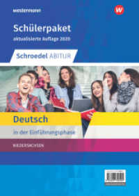 Schroedel Abitur - Ausgabe für die Einführungsphase in Niedersachsen : Schülerpaket Deutsch - Jahrgangsstufe 11 (Schroedel Abitur 1) （2. Aufl. 2018. 256 S. vierfarb., zahlr. Abb. 354.00 mm）