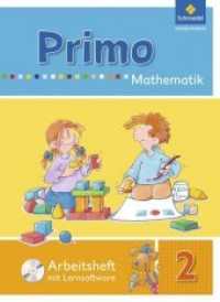 Primo Mathematik, Ausgabe 2009. 2. Schuljahr, Arbeitsheft m. CD-ROM （2009. 72 S. 30 cm）