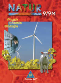 Natur plus Bayern - Ausgabe 2005 für Bayern : Schülerband 9 / 9 M (Natur plus 9) （2009. 256 S. 267.00 mm）