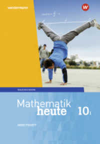 Mathematik heute - Ausgabe 2017 für Bayern : Arbeitsheft 10 WPF I mit Lösungen (Mathematik heute 83) （2022. 64 S. 297.00 mm）
