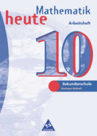 Mathematik heute, Sekundarschule Sachsen-Anhalt, EURO. 10. Schuljahr, Arbeitsheft （2003）