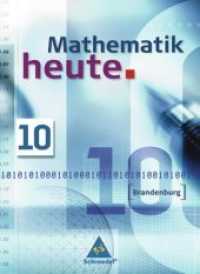 Mathematik heute, Gesamt- und Oberschule Brandenburg. 10. Schuljahr, Schülerband （2009. 264 S. 267.00 mm）