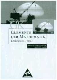 Elemente der Mathematik, Gymnasiale Oberstufe Rheinland-Pfalz. Lösungen Analysis LK Teil 1 （2004. 168 S. 240.00 mm）