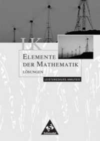Elemente der Mathematik, Gymnasiale Oberstufe. Lösungen Analysis LK （2004. 456 S. 240.00 mm）
