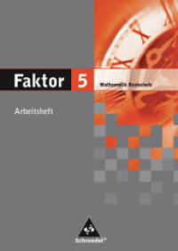 Faktor - Mathematik für Realschulen in Niedersachsen, Bremen, Hamburg und Schleswig-Holstein - Ausgabe 2005 : Arbeitsheft 5 (Faktor 2) （Nachdr. 2008. 32 S. m. zahlr. Abb. 297.00 mm）