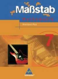Maßstab, Mathematik Hauptschule, Ausgabe Rheinland-Pfalz. 7. Schuljahr （Nachdr. 2011. 192 S. m. zahlr. meist farb. Abb. 264.00 mm）
