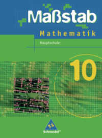 Maßstab - Mathematik für Hauptschulen in Niedersachsen - Ausgabe 2005 : Schulbuch 10 (Maßstab 27) （2008. 160 S. m. zahlr. meist farb. Abb. . 266.00 mm）