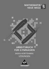 Mathematik Neue Wege, Ausgabe Baden-Württemberg. Bd.3 Lösungen 3 （2006. 140 S. 240.00 mm）