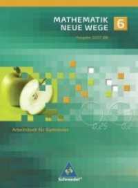Mathematik Neue Wege, Ausgabe 2007 für Nordrhein-Westfalen und Schleswig-Holstein. 6. Schuljahr, Arbeitsbuch （2007. 277 S. m. zahlr. meist farb. Abb. 267.00 mm）