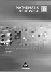Mathematik Neue Wege SI - Ausgabe 2007 für Nordrhein-Westfalen und Schleswig-Holstein : Lösungen 8 (Mathematik Neue Wege SI 14) （2009. 168 S. 242.00 mm）
