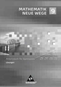 Mathematik Neue Wege SI - Ausgabe 2007 für Nordrhein-Westfalen und Schleswig-Holstein : Lösungen 9 (Mathematik Neue Wege SI 17) （2010. 160 S. 240.00 mm）