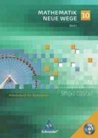 Mathematik Neue Wege, Ausgabe Berlin. 10. Schuljahr, m. CD-ROM （2009. 224 S. 265 mm）