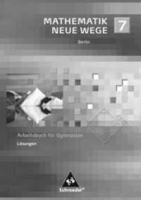 Mathematik Neue Wege, Ausgabe Berlin. Lösungen 7 （2007. 128 S. 240.00 mm）