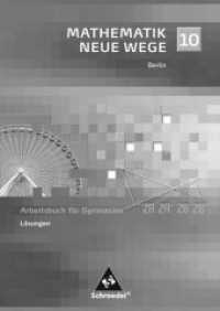 Mathematik Neue Wege, Ausgabe Berlin. 10. Schuljahr, Lösungen （2011. 160 S. 240.00 mm）