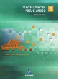 Mathematik Neue Wege, Ausgabe Rheinland-Pfalz. 5. Schuljahr （Nachdr. 2010. 246 S. m. zahlr. meist farb. Abb. 267.00 mm）