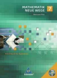 Mathematik Neue Wege, Ausgabe Rheinland-Pfalz. 7. Schuljahr, m. CD-ROM : Mit CD-ROM: Mathematik interaktiv SI （2007. 277 S. m. zahlr. meist farb. Abb. 266.00 mm）