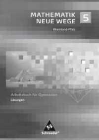 Mathematik Neue Wege, Ausgabe Rheinland-Pfalz. Lösungen 5 （2007. 144 S. 240.00 mm）