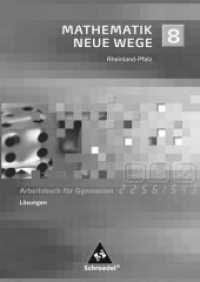 Mathematik Neue Wege, Ausgabe Rheinland-Pfalz. Lösungen 8 （2009. 150 S. 240.00 mm）