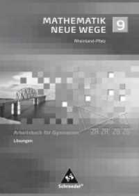 Mathematik Neue Wege, Ausgabe Rheinland-Pfalz. 9. Schuljahr, Lösungen （168 S. 240.00 mm）