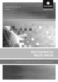 Mathematik Neue Wege SII - Lineare Algebra / Analytische Geometrie, allg. Ausgabe 2011 : Lineare Algebra - Analytische Geometrie Lösungen (Mathematik Neue Wege SII 3) （2011. 152 S. 240.00 mm）
