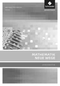 Mathematik Neue Wege SII - Stochastik, allgemeine Ausgabe 2011 : Stochastik Lösungen (Mathematik Neue Wege SII 3) （2012. 180 S. 241.00 mm）