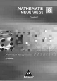 Mathematik Neue Wege, Ausgabe 2009 Saarland. 8. Schuljahr, Lösungen （2011. 160 S. 240.00 mm）